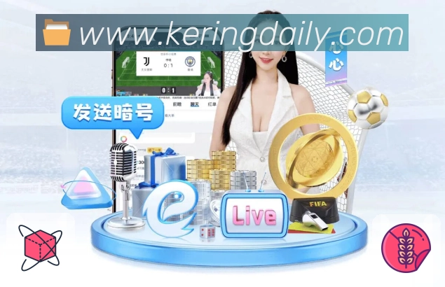 开云极速观赛App